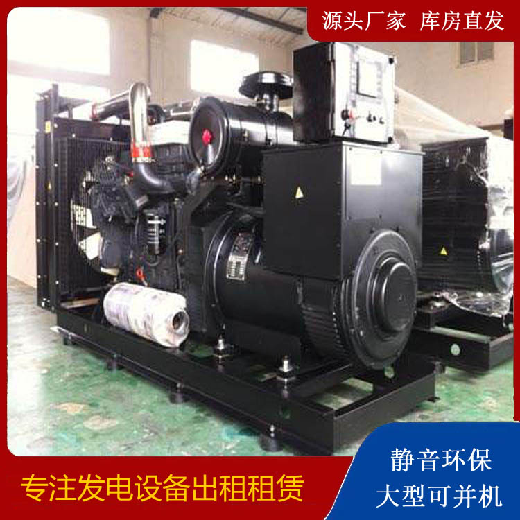 张家港出租发电机 为您讲解发电机的工作原理