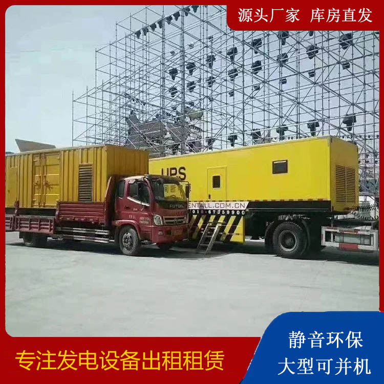 张家港有哪些常见的发电机组输出电压类型？